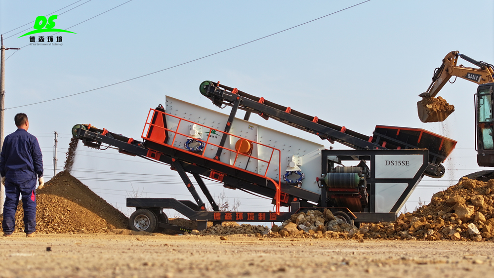 德森環(huán)境移動篩分車