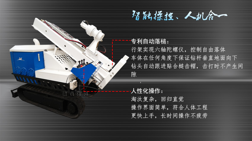土壤采樣機設(shè)備