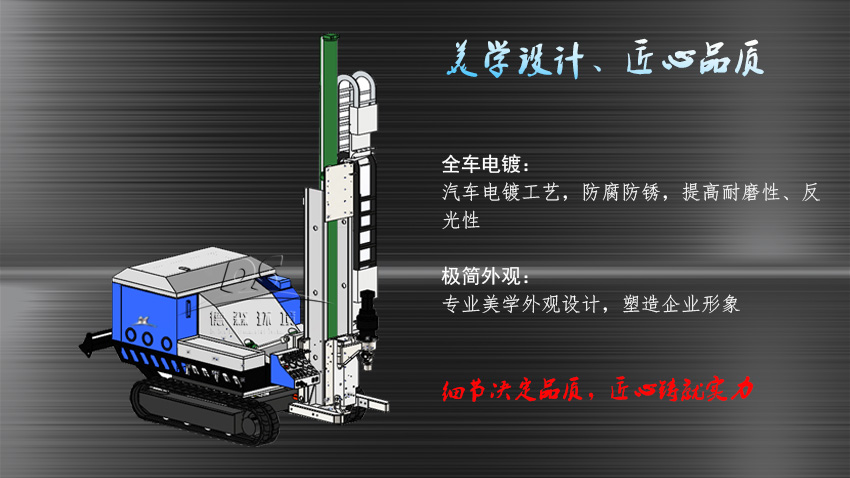 土壤采樣設備