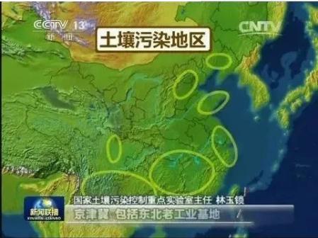 污染土壤分區區域